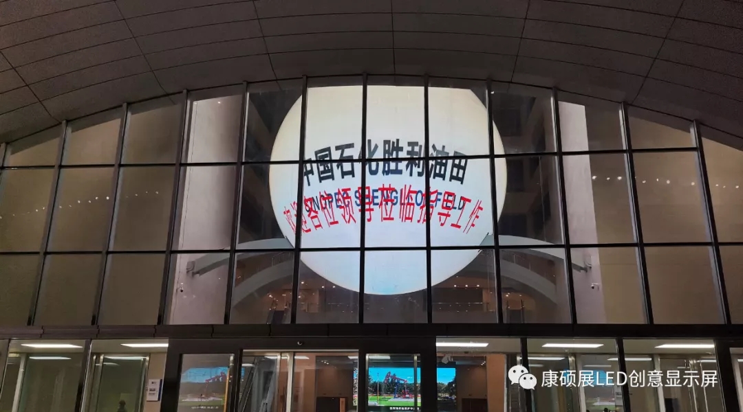 創意科技館頂流案例—雷曼康碩展助力山東東營勝利石油科技館建設！