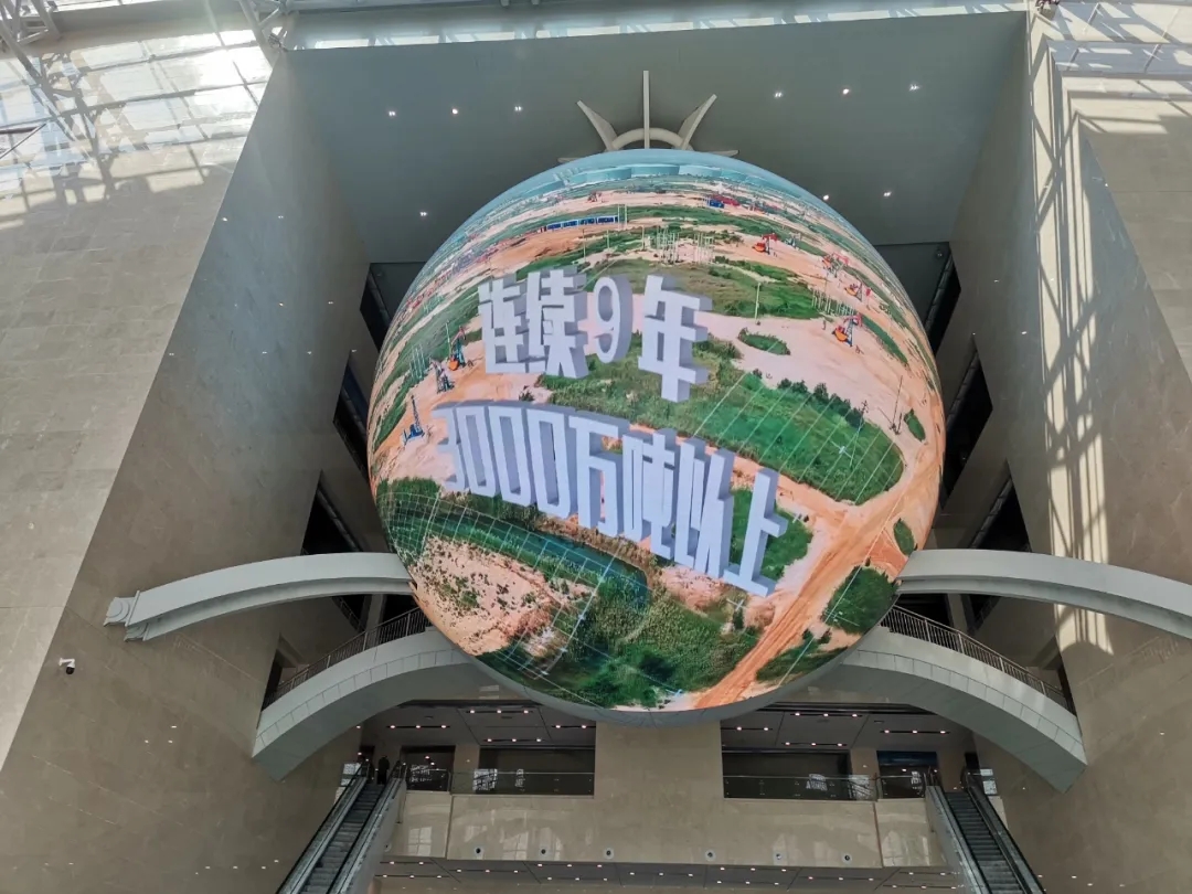 創意科技館頂流案例—雷曼康碩展助力山東東營勝利石油科技館建設！