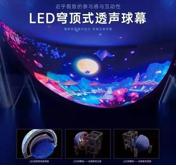 慧聰專訪康碩展：創(chuàng)意造品牌，做不一樣的顯示屏