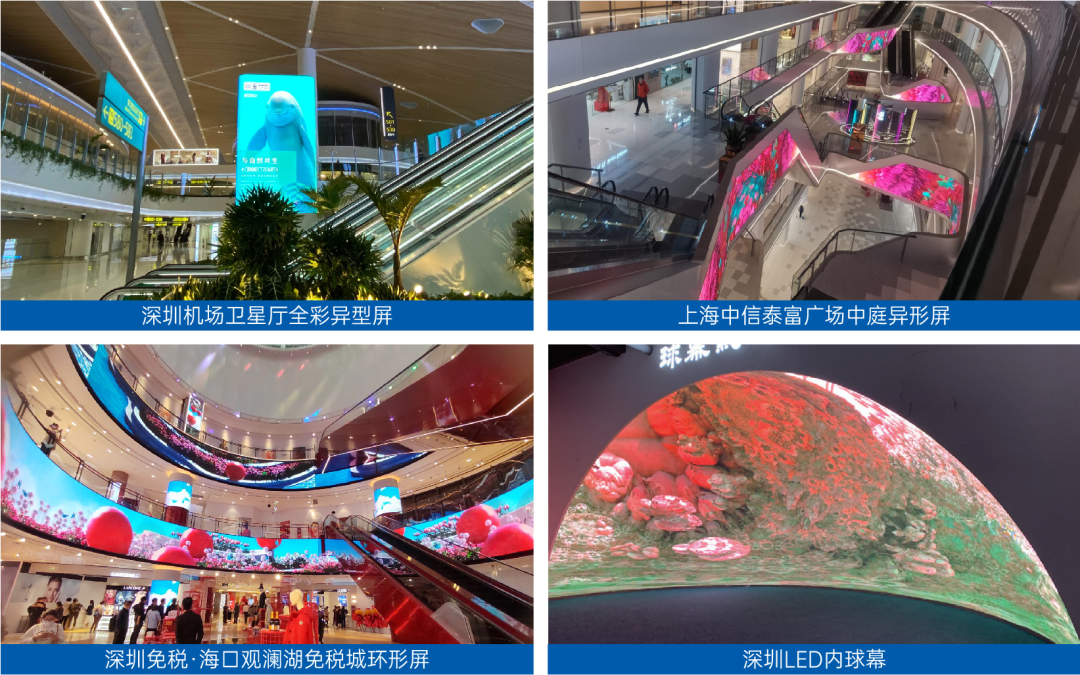 慧聰專訪康碩展：創(chuàng)意造品牌，做不一樣的顯示屏
