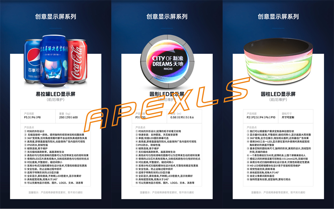 led莫比烏斯環(huán)是如何制作的？LED莫比烏斯環(huán)的創(chuàng)意有什么特點？