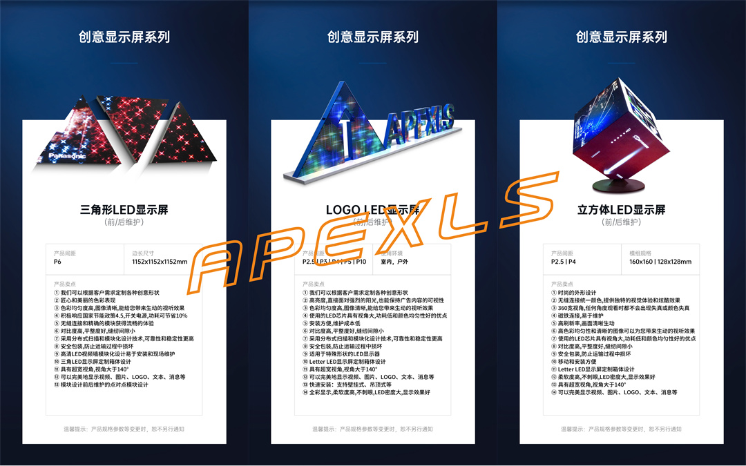 led莫比烏斯環(huán)是如何制作的？LED莫比烏斯環(huán)的創(chuàng)意有什么特點？