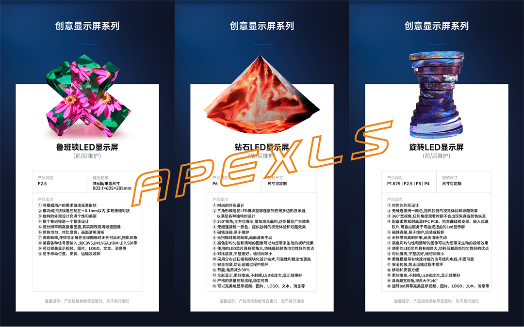 led莫比烏斯環(huán)是如何制作的？LED莫比烏斯環(huán)的創(chuàng)意有什么特點？