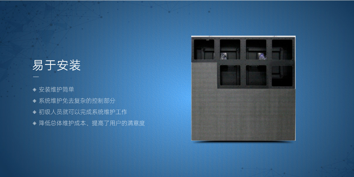 室內模組系列