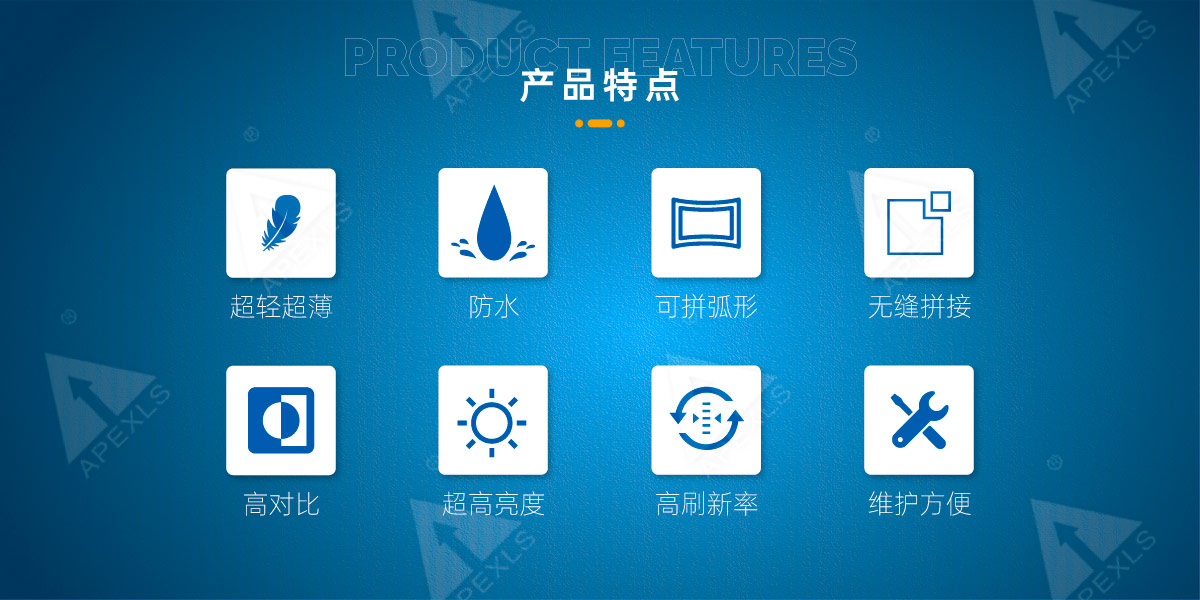 戶(hù)外固裝DIP系列