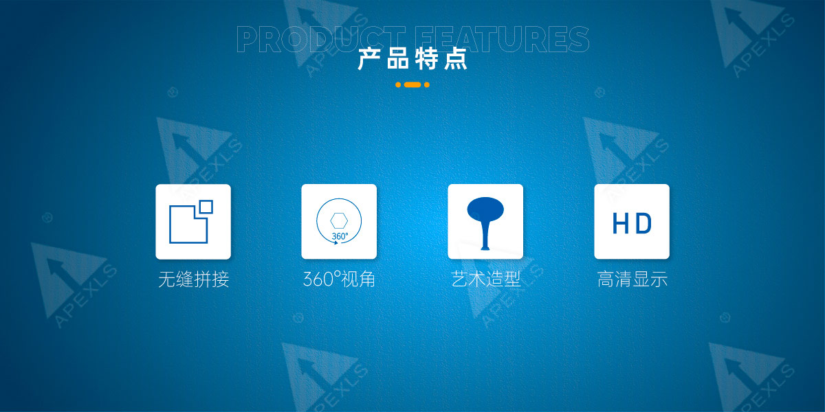 LED樹(shù)形喇叭屏