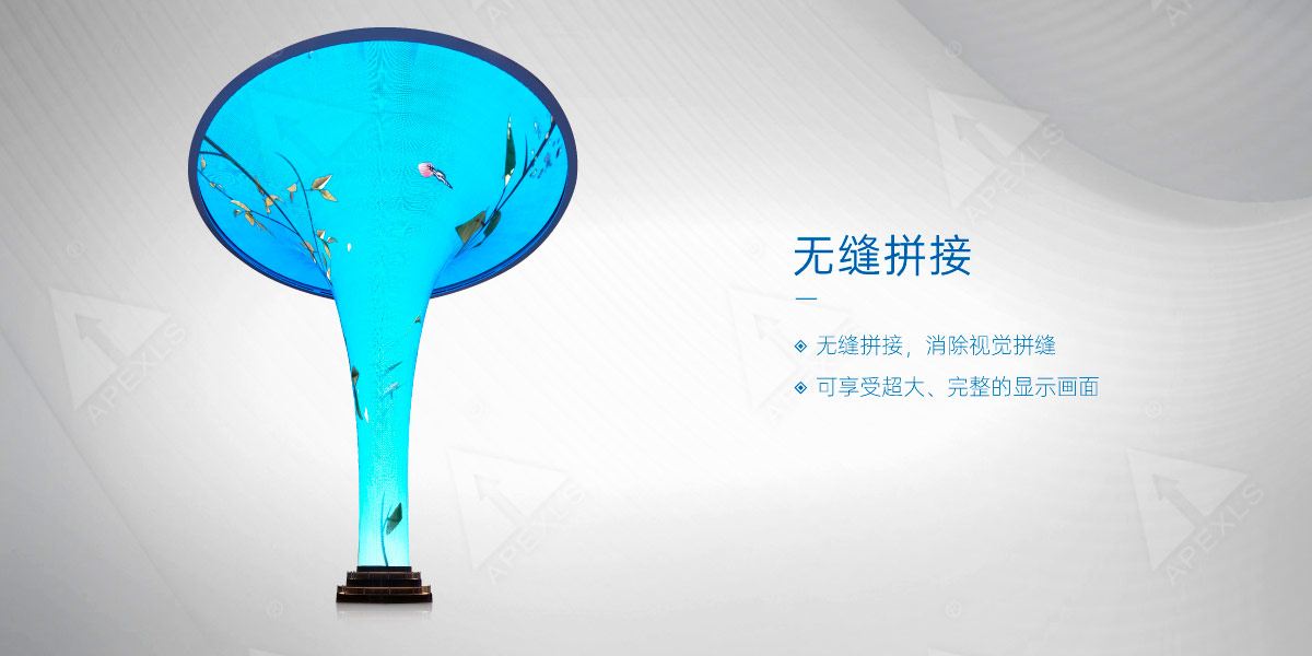 LED樹(shù)形喇叭屏