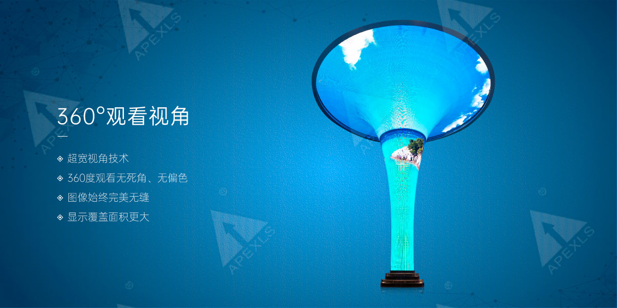 LED樹(shù)形喇叭屏