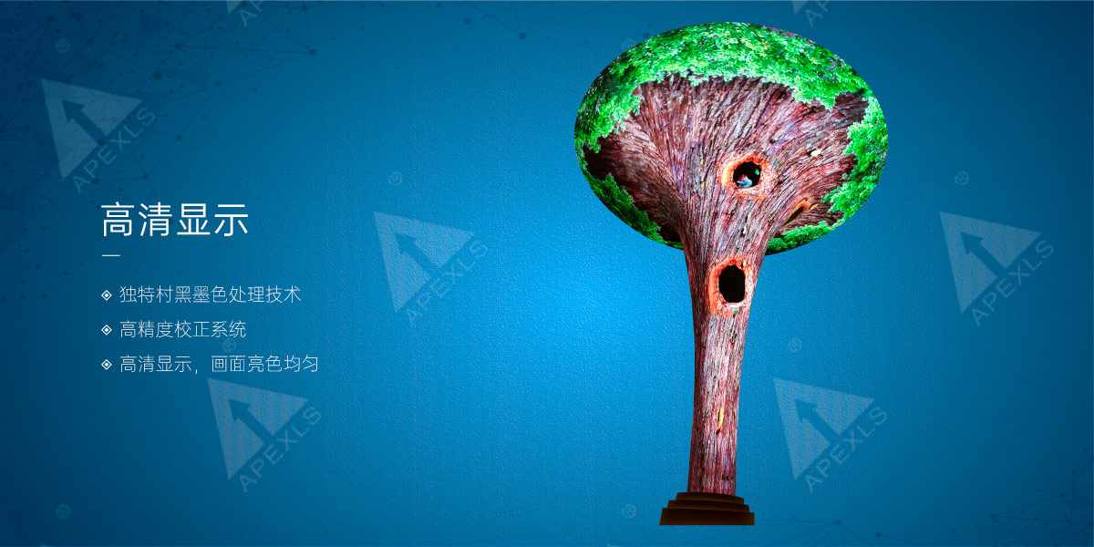 LED樹(shù)形喇叭屏