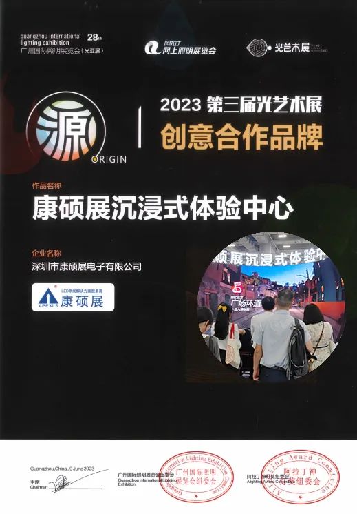 2023光亞展回顧，康碩展特色產(chǎn)品受全球客戶青睞