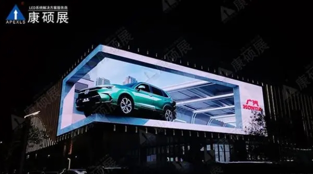 廣汽科技館戶外裸眼3D顯示屏，8K超清