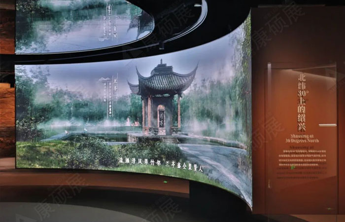 紹興文旅新地標(biāo)|雷曼康碩展LED創(chuàng)意屏點(diǎn)亮北緯30°展示館