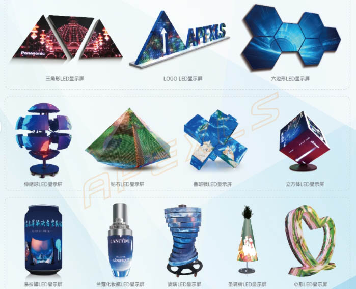 LED創意屏4大應用領域，分類類別有哪些