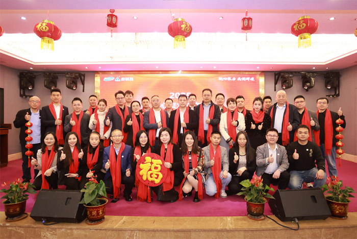 凝心聚力 共創(chuàng)輝煌—康碩展先進(jìn)表彰暨2025年新春聯(lián)歡會(huì)圓滿舉辦