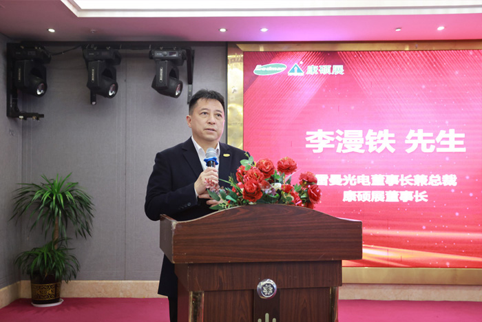 凝心聚力 共創(chuàng)輝煌—康碩展先進(jìn)表彰暨2025年新春聯(lián)歡會(huì)圓滿舉辦