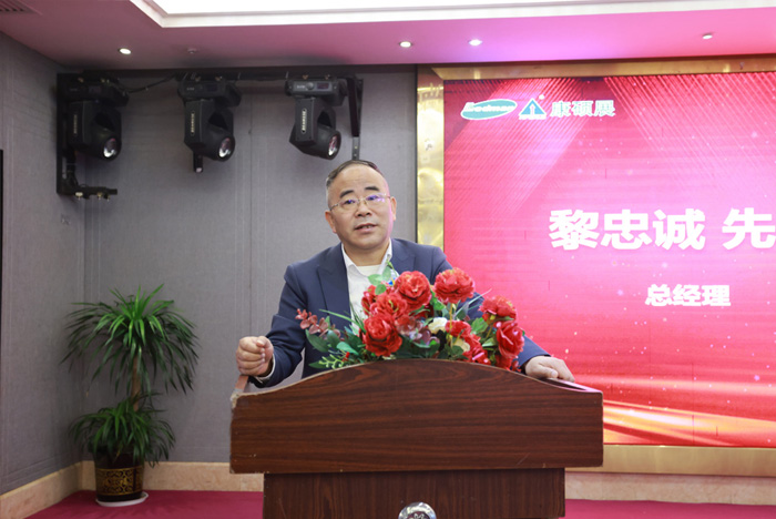 凝心聚力 共創(chuàng)輝煌—康碩展先進(jìn)表彰暨2025年新春聯(lián)歡會(huì)圓滿舉辦