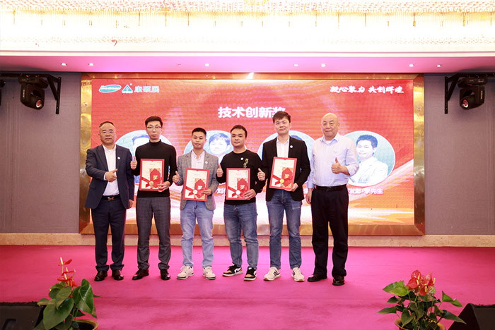 凝心聚力 共創(chuàng)輝煌—康碩展先進(jìn)表彰暨2025年新春聯(lián)歡會(huì)圓滿舉辦