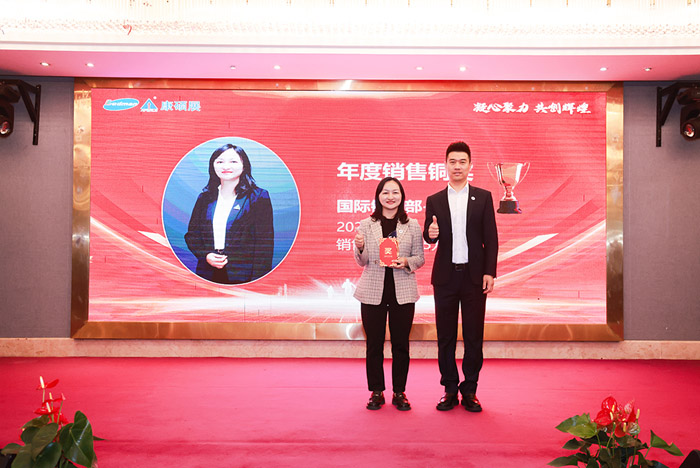 凝心聚力 共創(chuàng)輝煌—康碩展先進(jìn)表彰暨2025年新春聯(lián)歡會(huì)圓滿舉辦