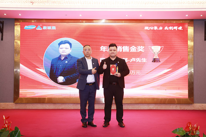 凝心聚力 共創(chuàng)輝煌—康碩展先進(jìn)表彰暨2025年新春聯(lián)歡會(huì)圓滿舉辦