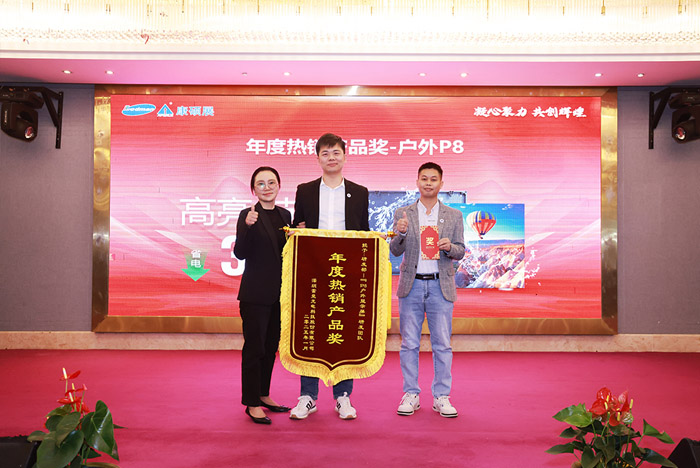 凝心聚力 共創(chuàng)輝煌—康碩展先進(jìn)表彰暨2025年新春聯(lián)歡會(huì)圓滿舉辦