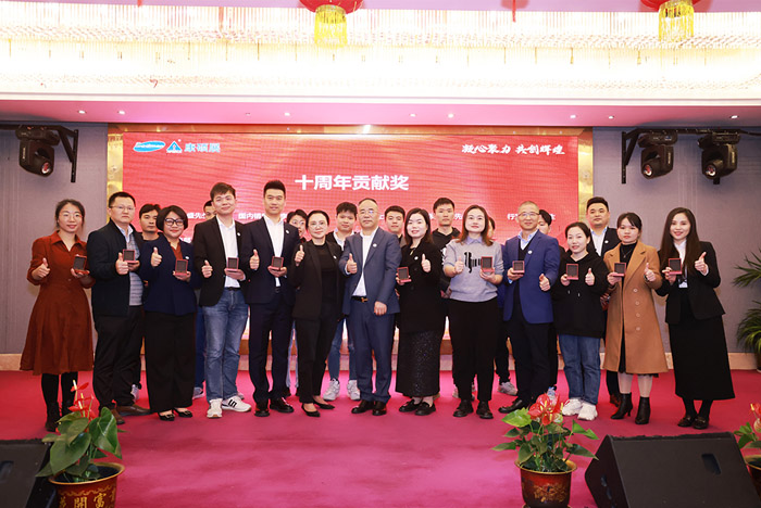 凝心聚力 共創(chuàng)輝煌—康碩展先進(jìn)表彰暨2025年新春聯(lián)歡會(huì)圓滿舉辦