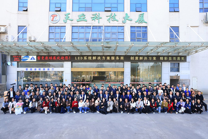 凝心聚力 共創(chuàng)輝煌—康碩展先進(jìn)表彰暨2025年新春聯(lián)歡會(huì)圓滿舉辦