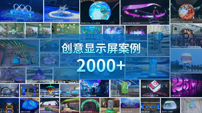 康碩展榮獲 “廣東知名品牌”創(chuàng)新領(lǐng)航LED創(chuàng)意顯示新征程