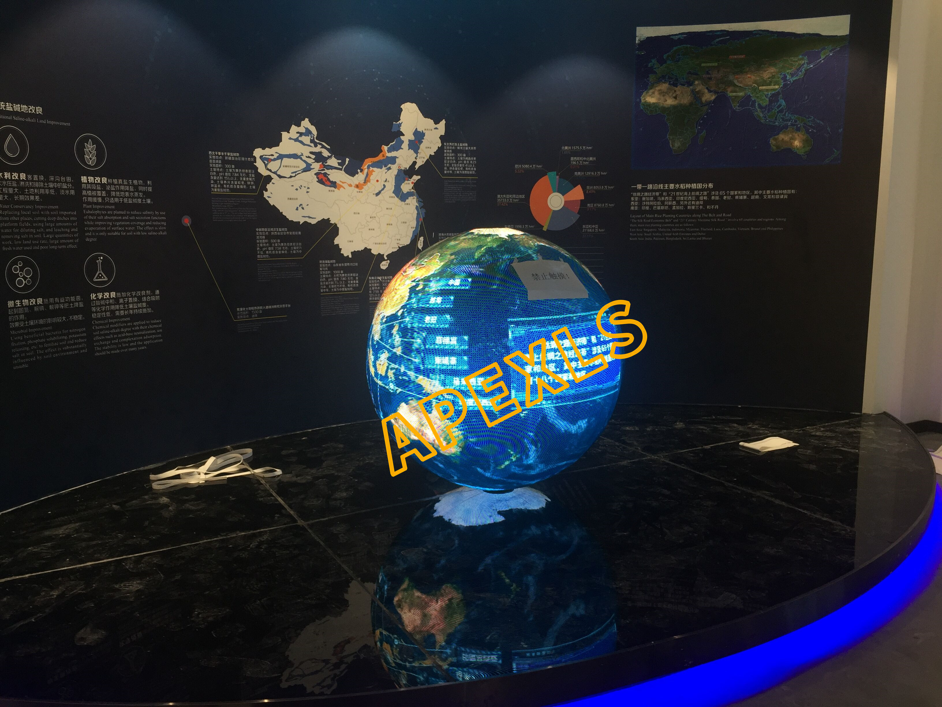 青島海水稻發(fā)展研究中心P3MM直徑1.2米球形屏