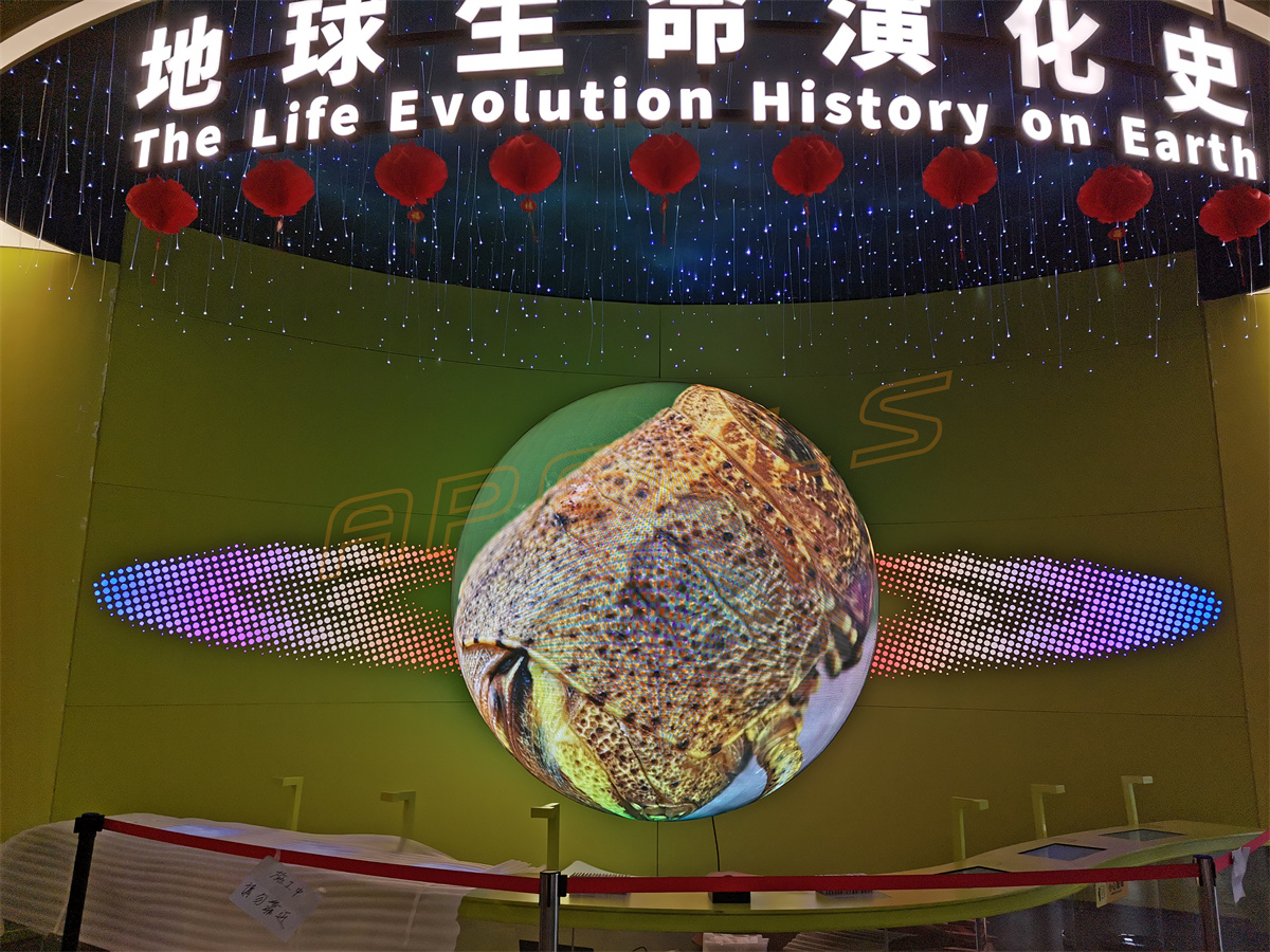 江門創(chuàng)智城文化綜合體三分之二球屏