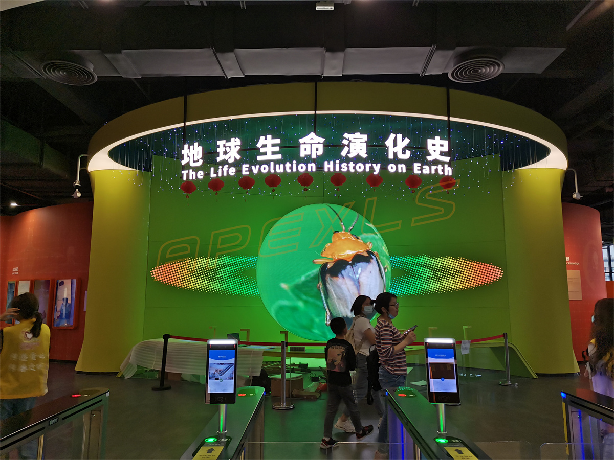 江門創(chuàng)智城文化綜合體三分之二球屏