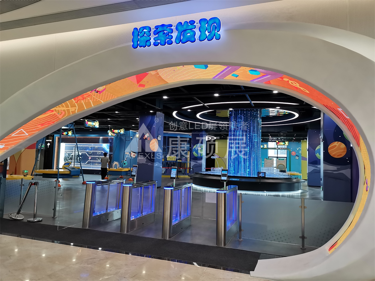 江門創(chuàng)智城文化綜合體P4門楣屏,弧形不規(guī)則門楣屏！