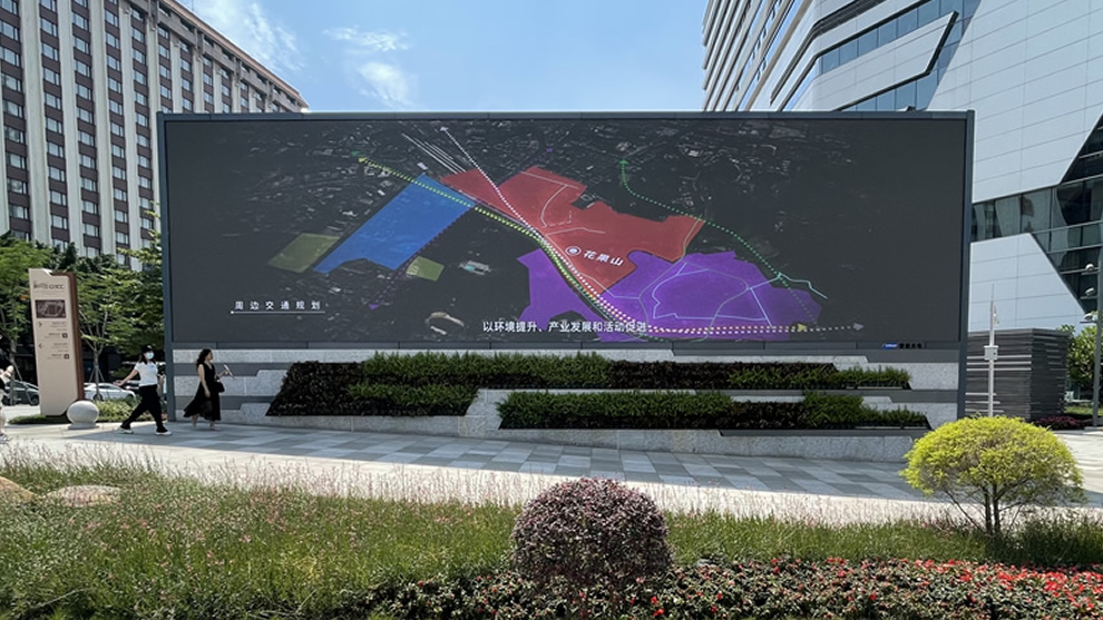 戶外顯示屏案例-2021廣州超高清產(chǎn)業(yè)發(fā)展大會現(xiàn)場