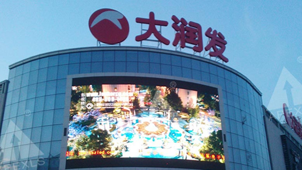 蚌埠市大潤發(fā)戶外P16MM全彩LED顯示屏