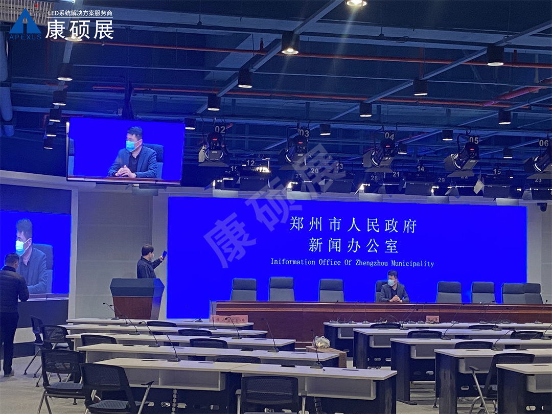 鄭州報(bào)業(yè)集團(tuán)