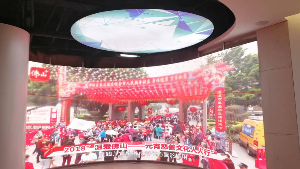 佛山日報新聞中心創(chuàng)意顯示屏