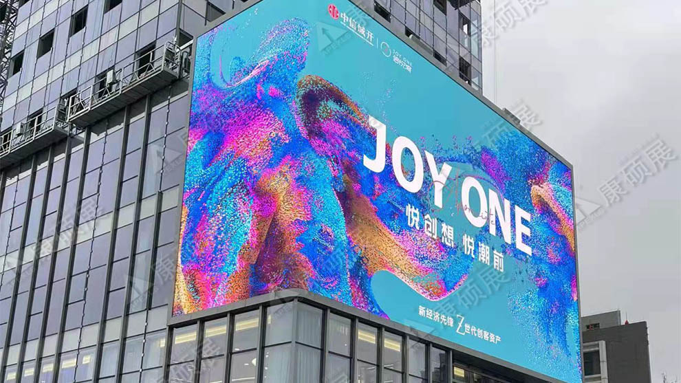 珠海香洲區(qū)中信城信悅灣大廈戶(hù)外裸眼3D直角屏