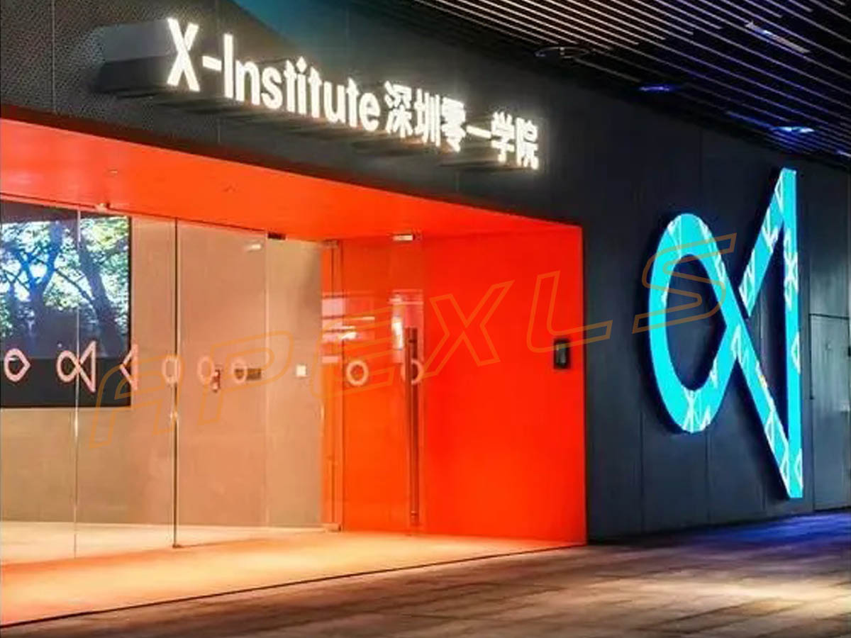 深圳零一學(xué)院創(chuàng)意顯示屏
