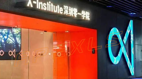 深圳零一學院創(chuàng)意顯示屏